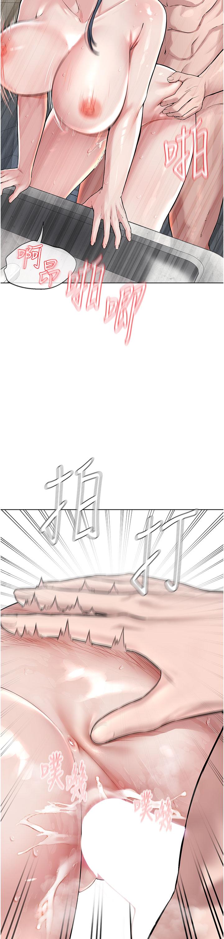第4话-请招收更多性徒-邪教教主-我独小,李成治（第7张）