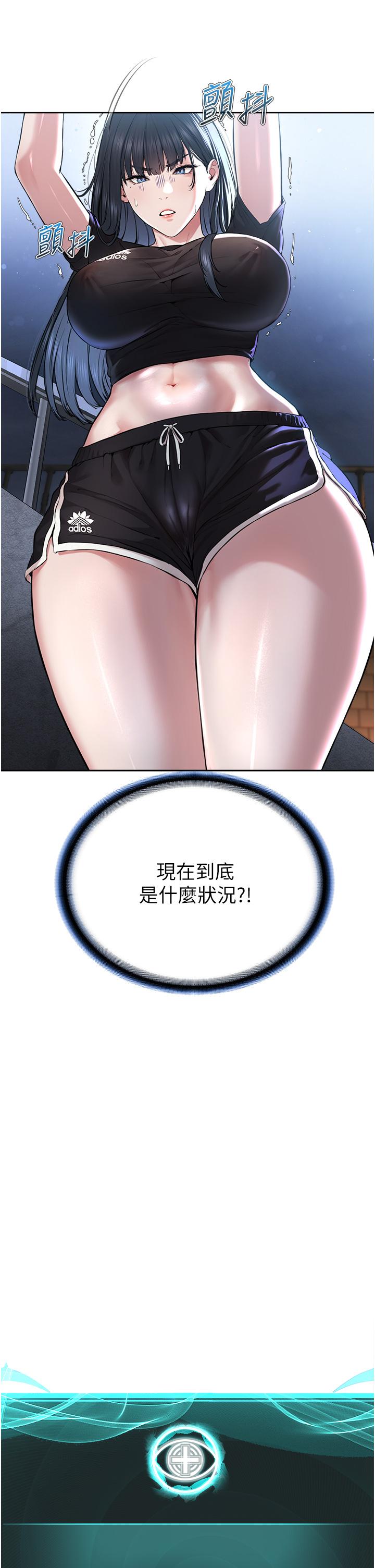 第7话-在地铁上演的羞耻play-邪教教主-我独小,李成治（第4张）