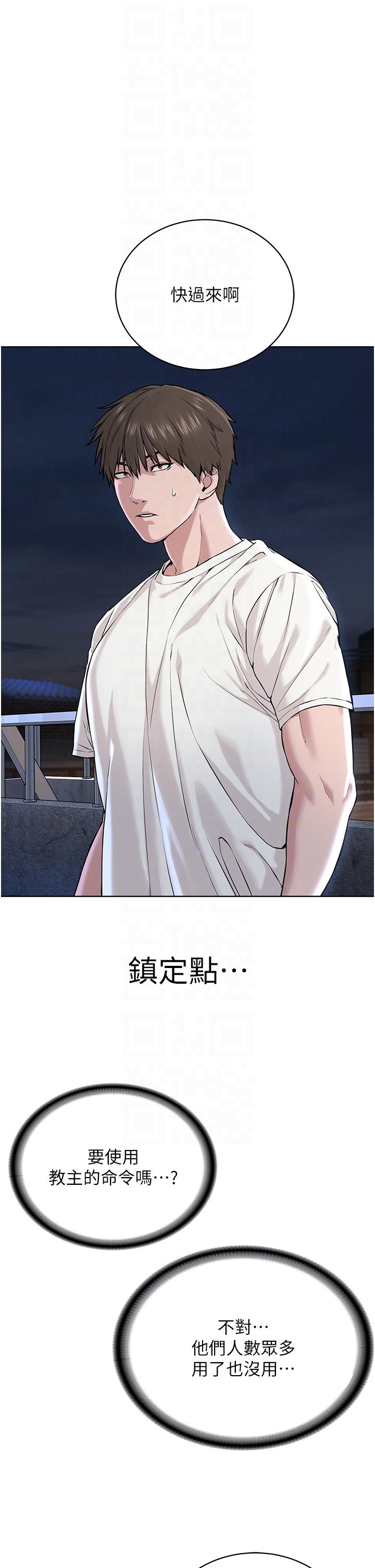 第7话-在地铁上演的羞耻play-邪教教主-我独小,李成治（第6张）