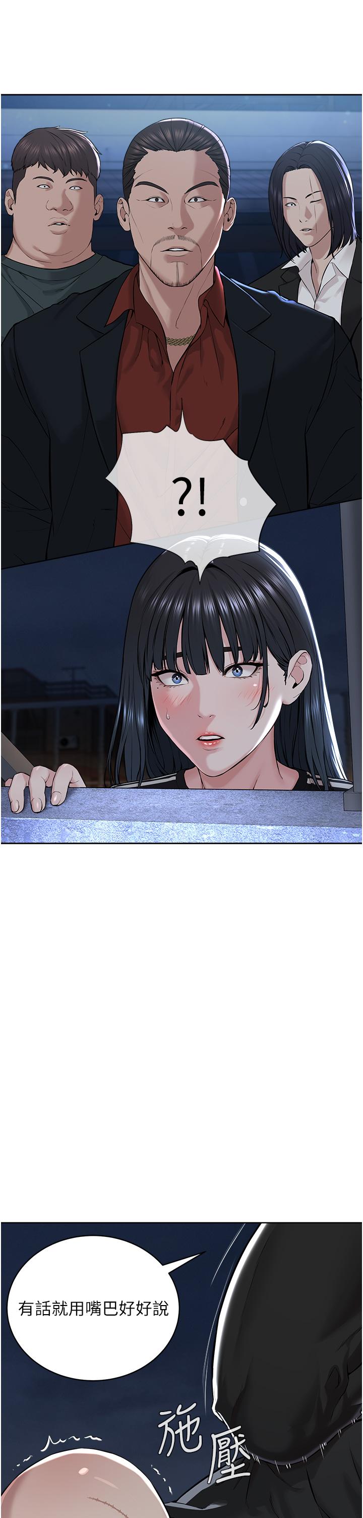 第7话-在地铁上演的羞耻play-邪教教主-我独小,李成治（第11张）