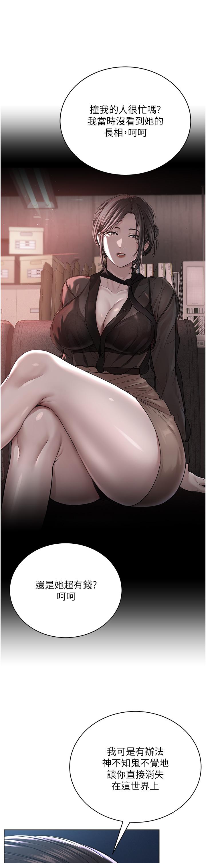 第7话-在地铁上演的羞耻play-邪教教主-我独小,李成治（第16张）