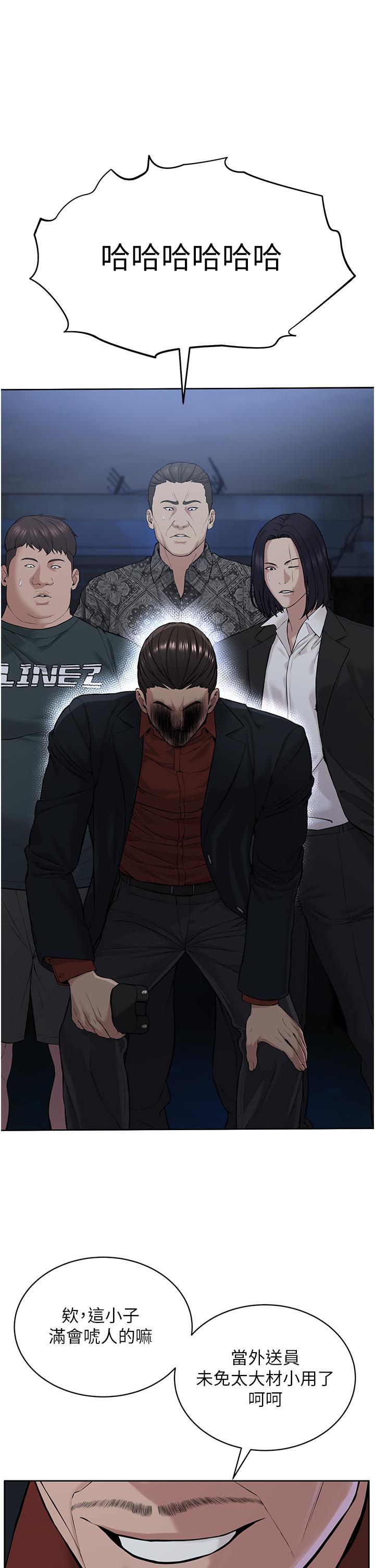 第7话-在地铁上演的羞耻play-邪教教主-我独小,李成治（第20张）