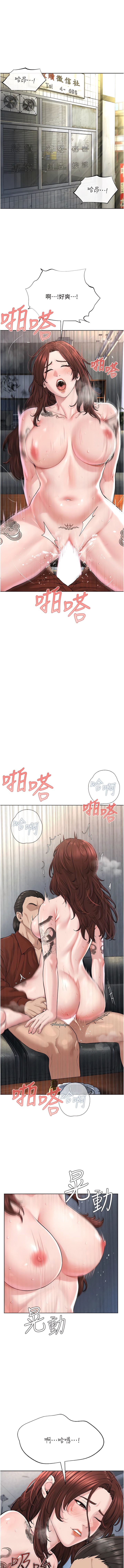 第11话-巨乳肇逃犯-邪教教主-我独小,李成治（第1张）