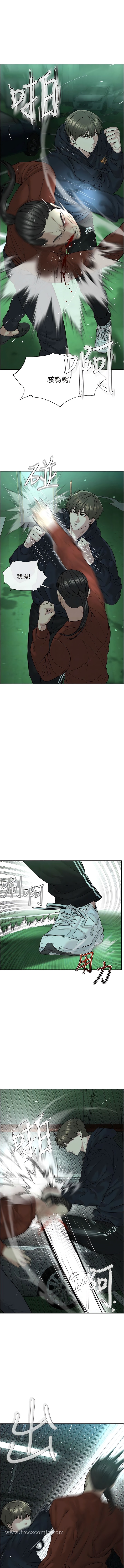 第11话-巨乳肇逃犯-邪教教主-我独小,李成治（第11张）