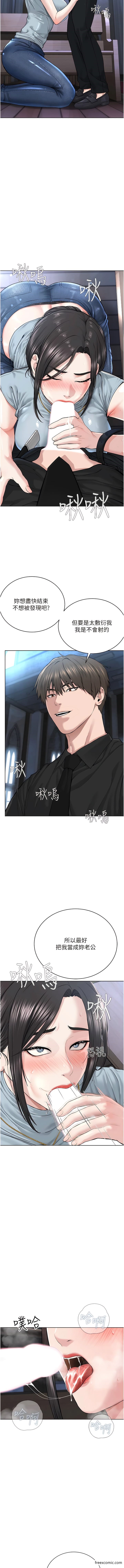 第13话-把我当成妳老公服务-邪教教主-我独小,李成治（第6张）