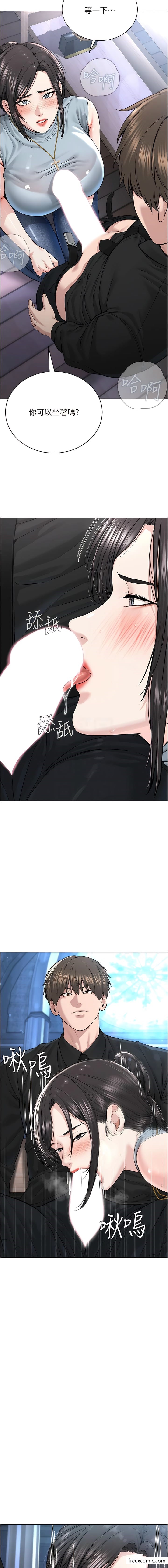 第13话-把我当成妳老公服务-邪教教主-我独小,李成治（第7张）