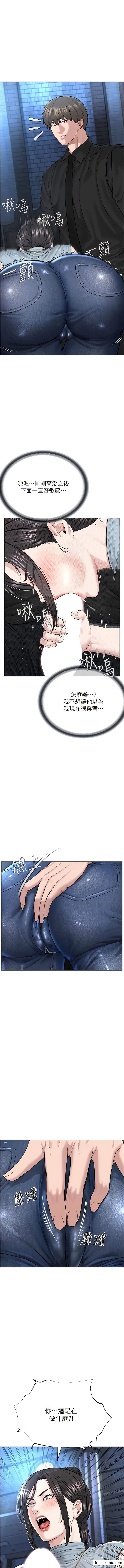 第13话-把我当成妳老公服务-邪教教主-我独小,李成治（第9张）