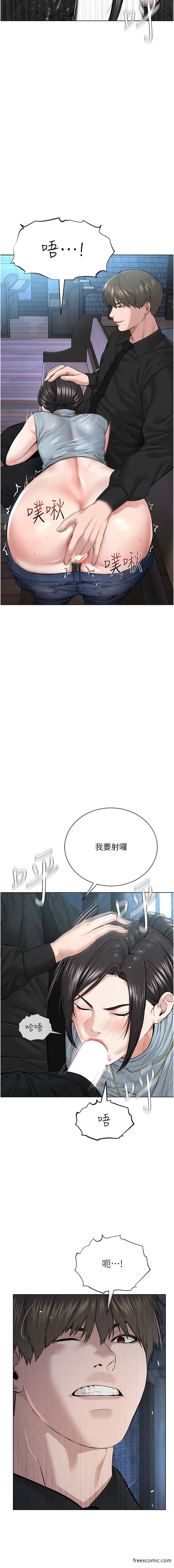 第13话-把我当成妳老公服务-邪教教主-我独小,李成治（第12张）