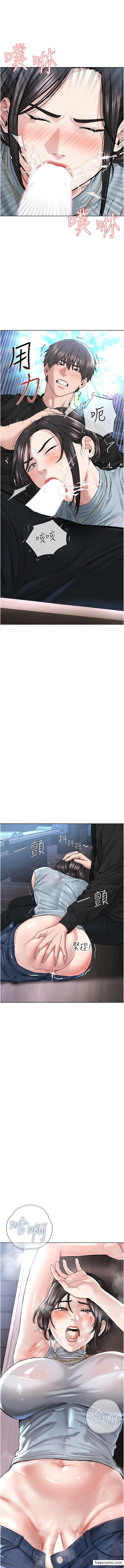 第13话-把我当成妳老公服务-邪教教主-我独小,李成治（第13张）