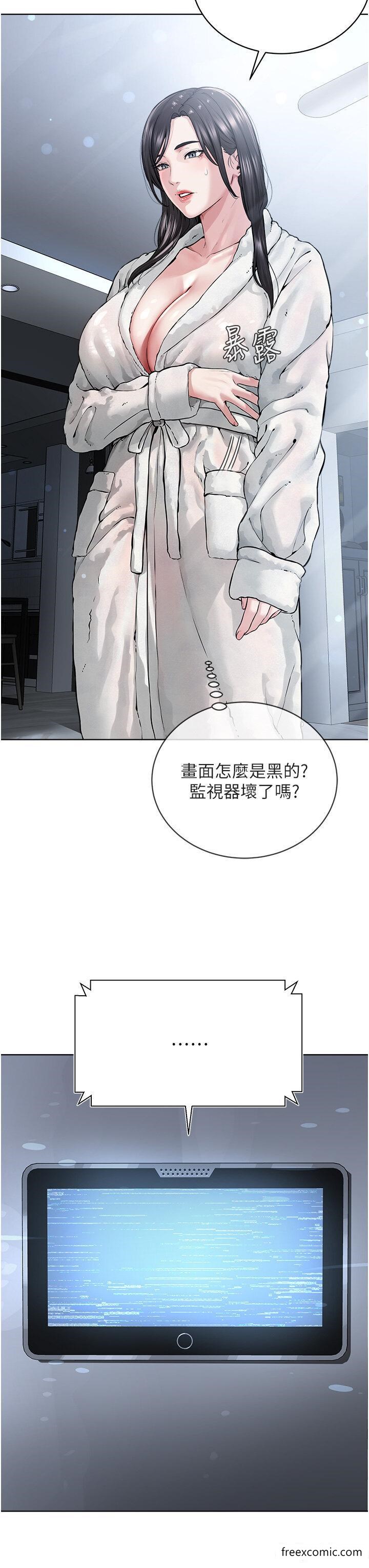 第14话-被恶魔霸王硬上弓-邪教教主-我独小,李成治（第3张）