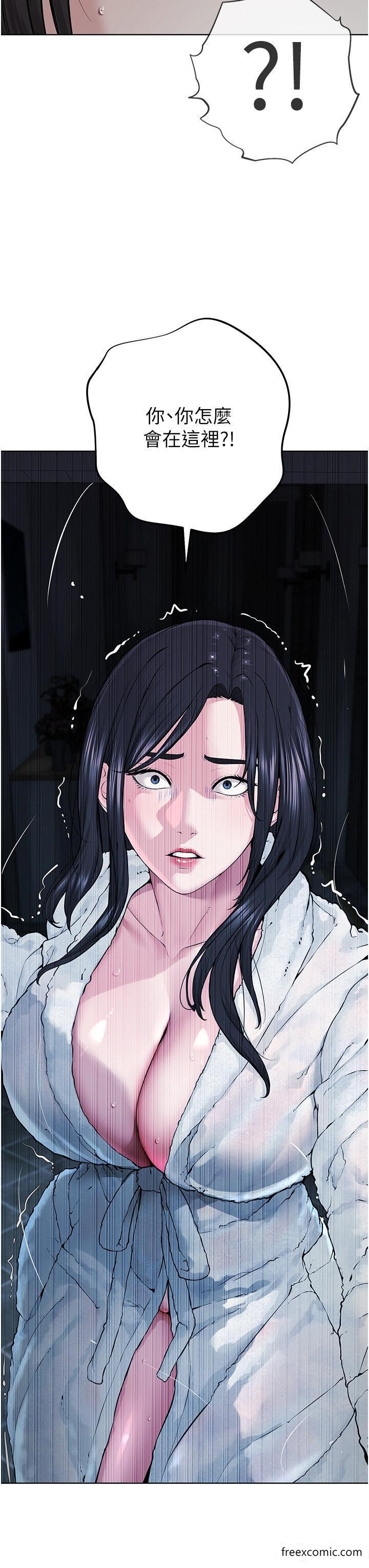 第14话-被恶魔霸王硬上弓-邪教教主-我独小,李成治（第6张）