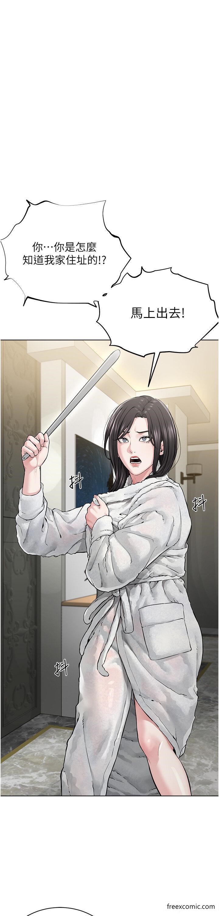 第14话-被恶魔霸王硬上弓-邪教教主-我独小,李成治（第10张）