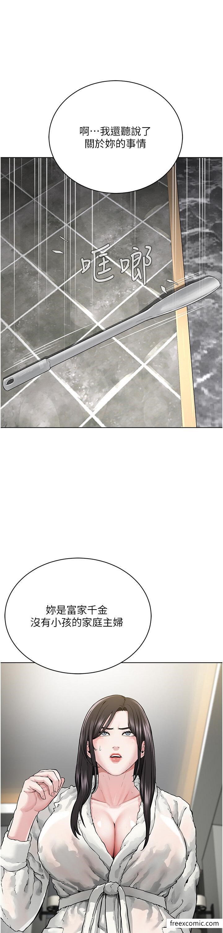 第14话-被恶魔霸王硬上弓-邪教教主-我独小,李成治（第13张）