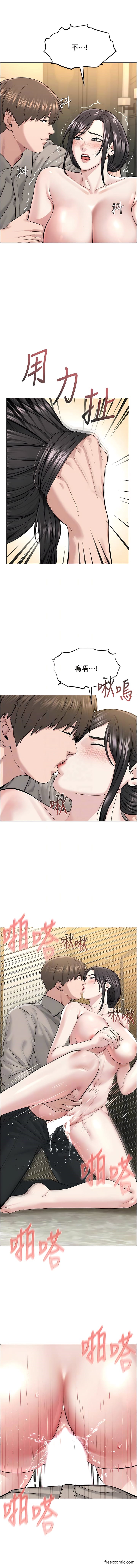 第15话-在婚纱照前爆发高潮-邪教教主-我独小,李成治（第8张）