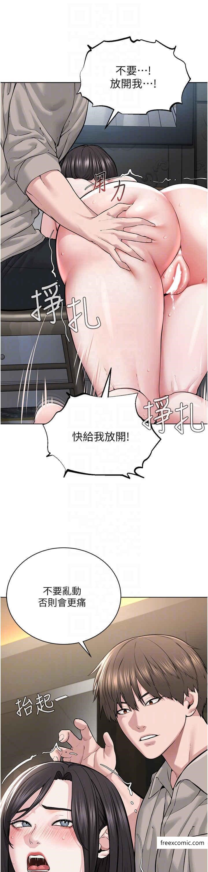 第16话-教主专用的肉便器-邪教教主-我独小,李成治（第6张）