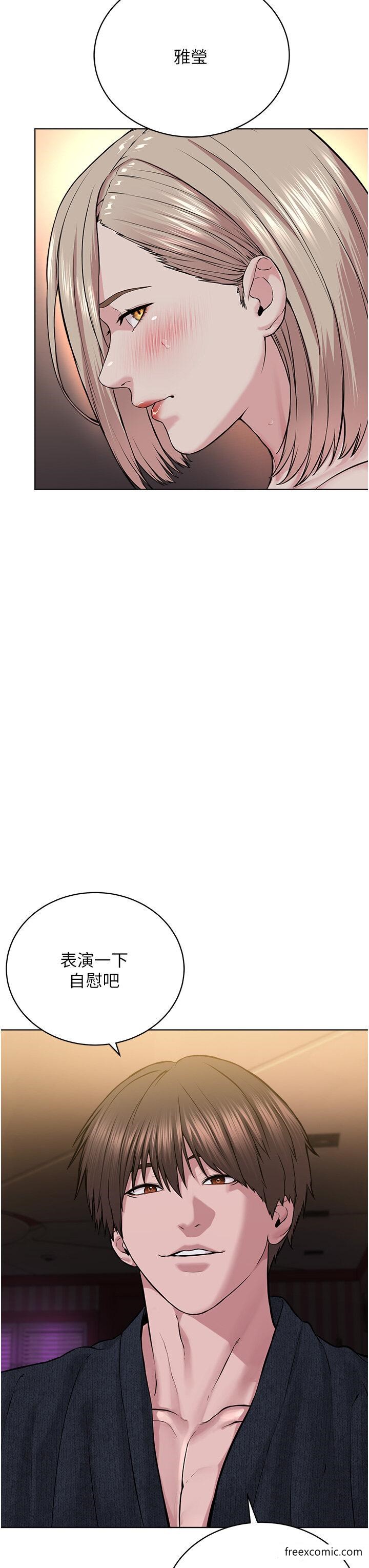 第19话-我也可以play one吗？-邪教教主-我独小,李成治（第7张）
