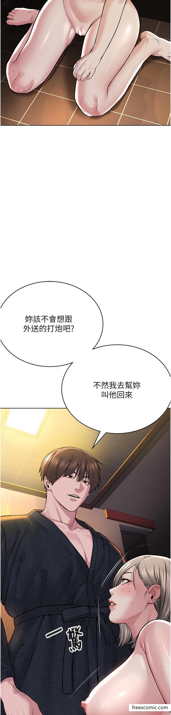 第20话-喜欢被你深入的感觉♥-邪教教主-我独小,李成治（第7张）