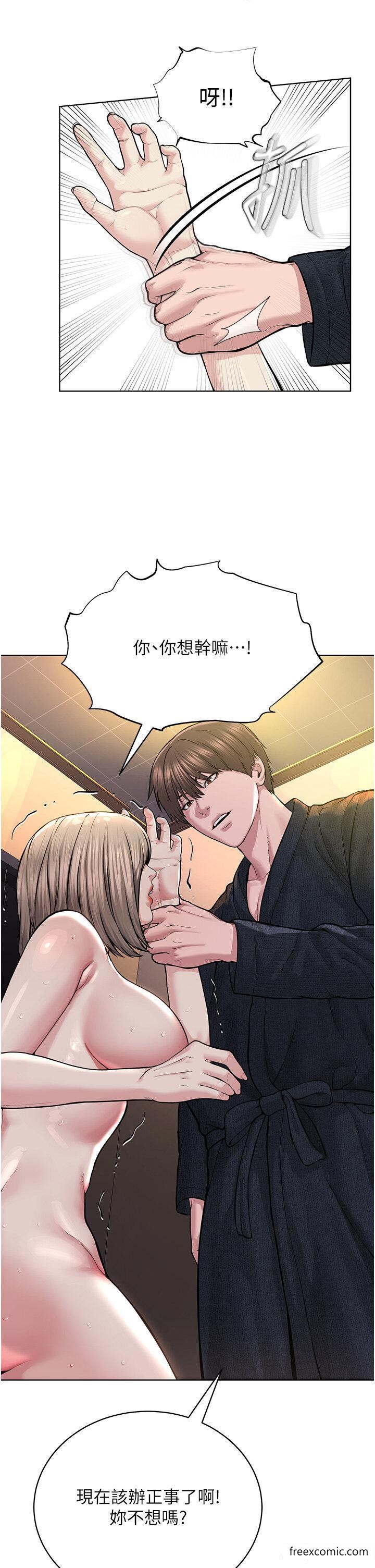 第20话-喜欢被你深入的感觉♥-邪教教主-我独小,李成治（第9张）