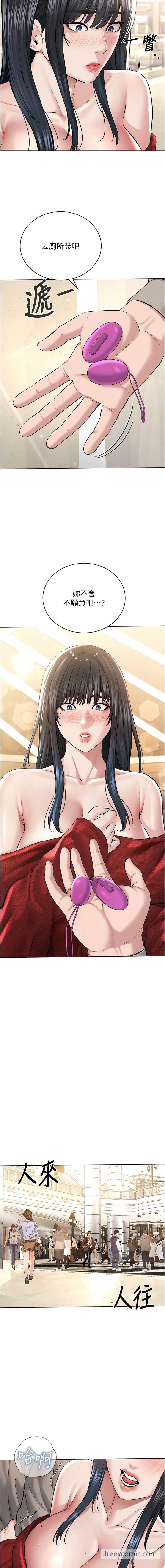 第21话-在超商流淫水的暴露狂-邪教教主-我独小,李成治（第6张）