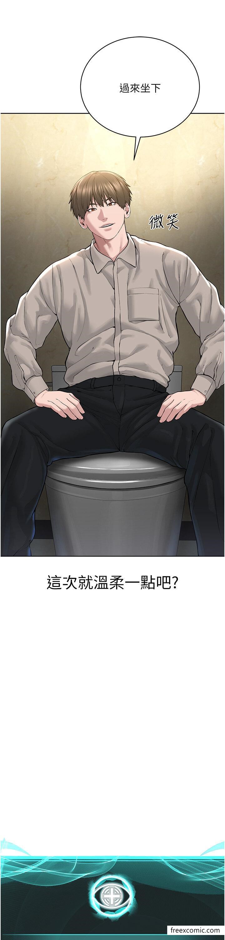 第22话-调教肉便器的性爱教育-邪教教主-我独小,李成治（第5张）