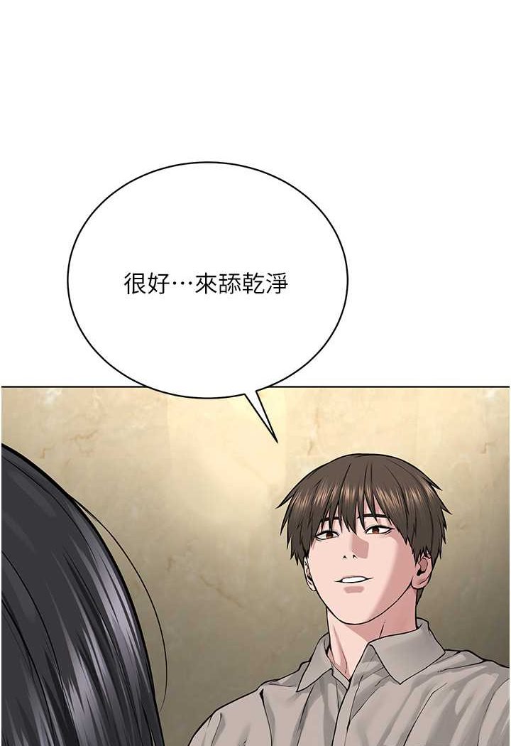 第23话-我不介意被别人发现♥-邪教教主-我独小,李成治（第5张）