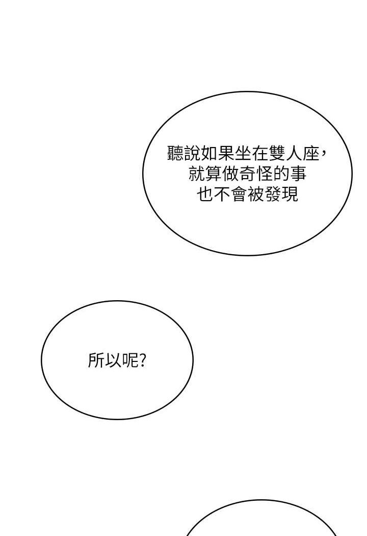 第24话-在神圣的教堂做「那档事」-邪教教主-我独小,李成治（第6张）