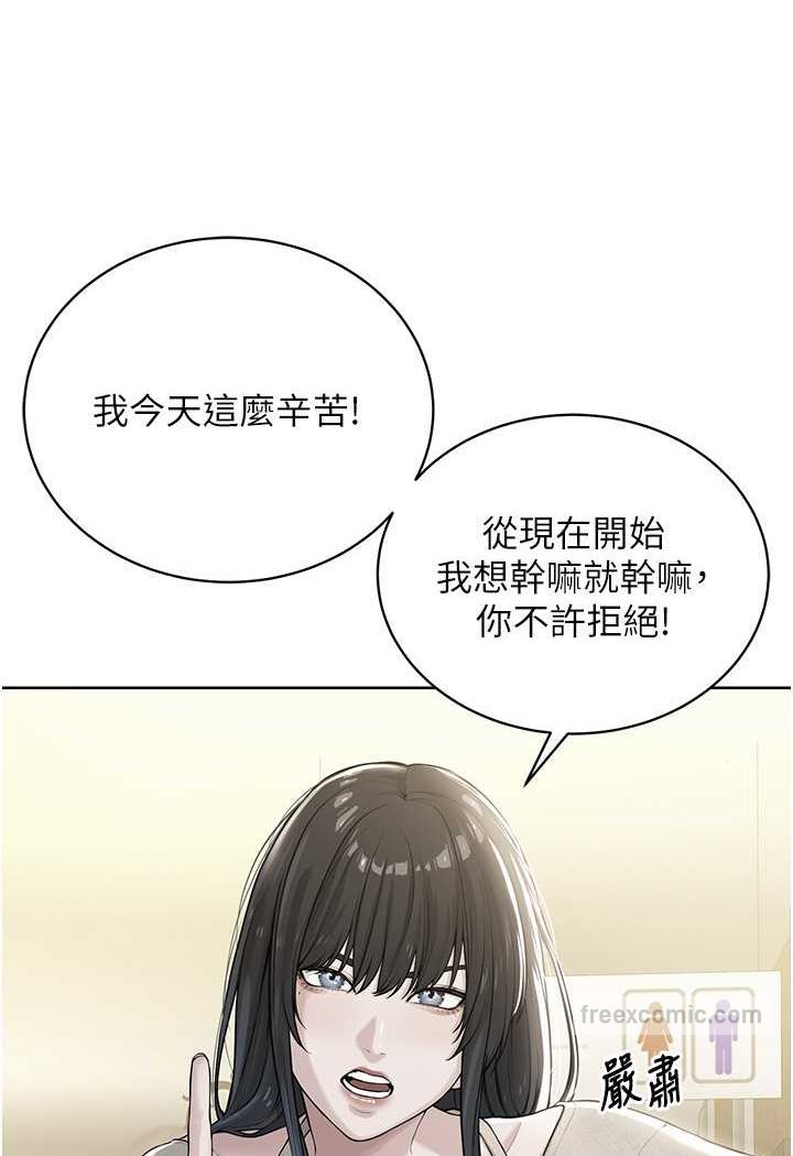 第24话-在神圣的教堂做「那档事」-邪教教主-我独小,李成治（第9张）