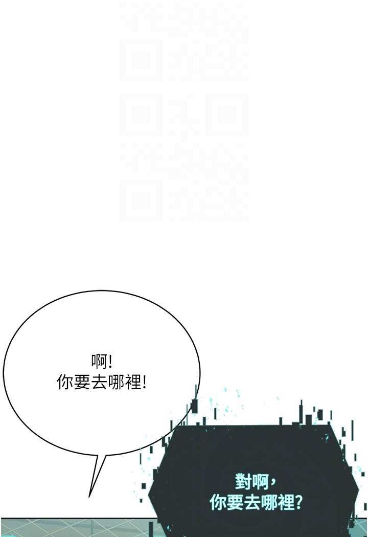 第24话-在神圣的教堂做「那档事」-邪教教主-我独小,李成治（第16张）