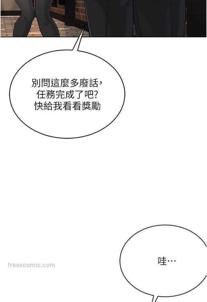 第24话-在神圣的教堂做「那档事」-邪教教主-我独小,李成治（第18张）