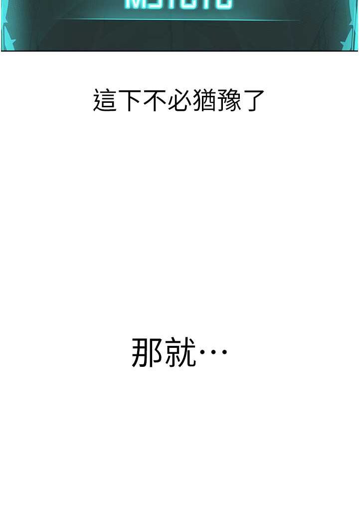 第24话-在神圣的教堂做「那档事」-邪教教主-我独小,李成治（第21张）