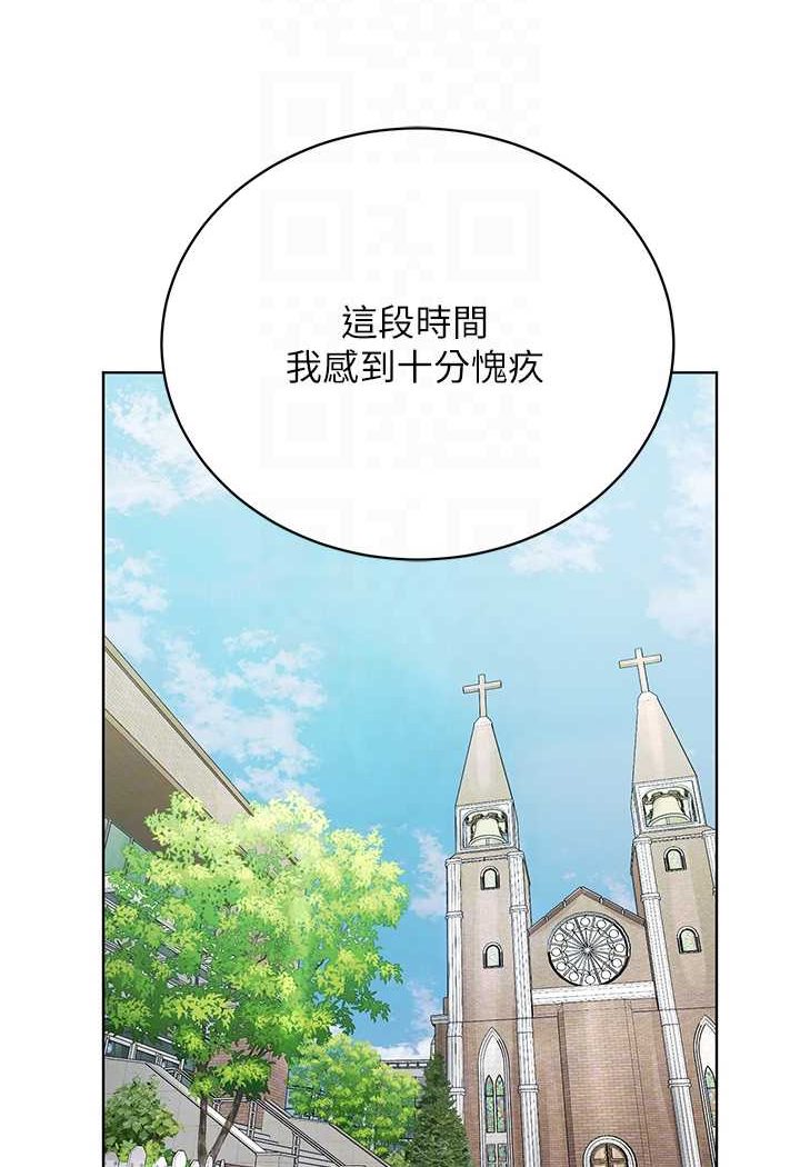 第24话-在神圣的教堂做「那档事」-邪教教主-我独小,李成治（第26张）