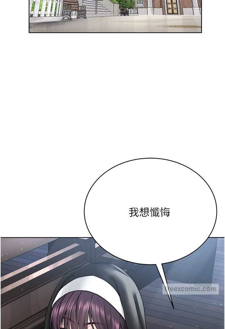 第24话-在神圣的教堂做「那档事」-邪教教主-我独小,李成治（第27张）