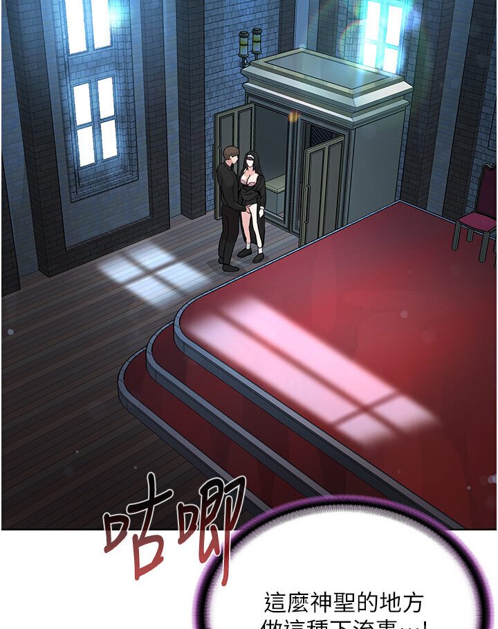 第25话-教主的「物理治疗」-邪教教主-我独小,李成治（第6张）