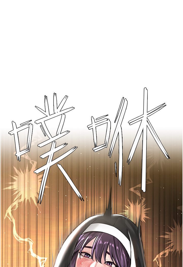 第25话-教主的「物理治疗」-邪教教主-我独小,李成治（第11张）