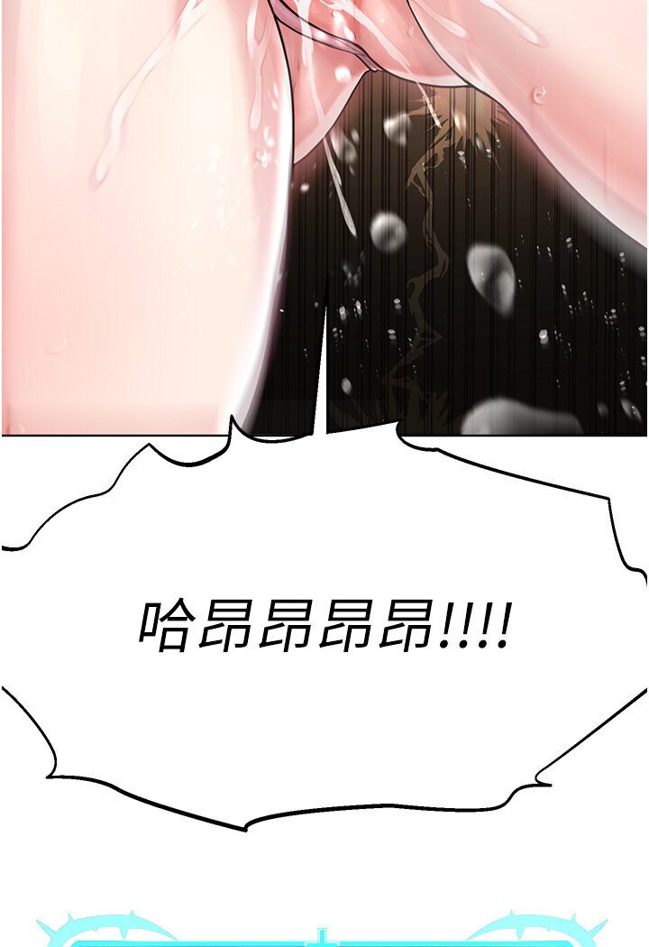 第25话-教主的「物理治疗」-邪教教主-我独小,李成治（第13张）