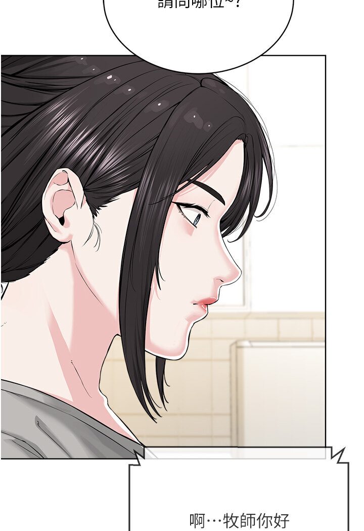 第26话-绝对不能被老公发现-邪教教主-我独小,李成治（第7张）