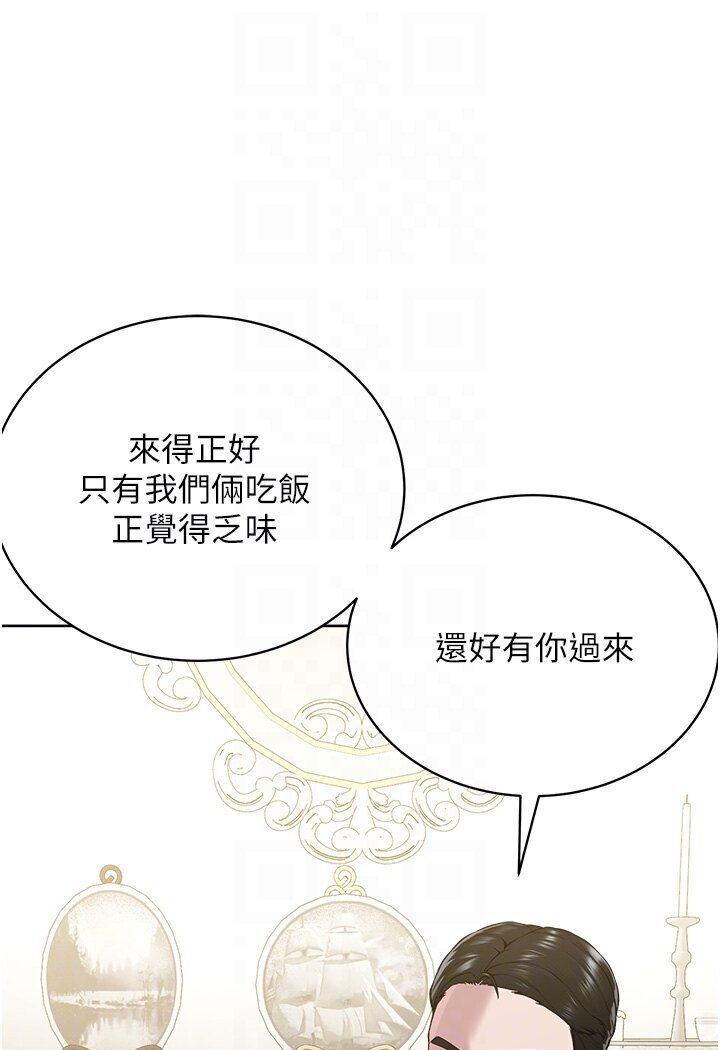 第26话-绝对不能被老公发现-邪教教主-我独小,李成治（第14张）
