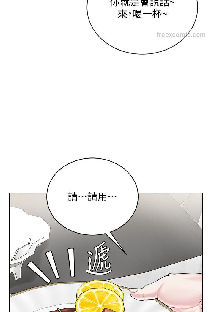 第26话-绝对不能被老公发现-邪教教主-我独小,李成治（第18张）