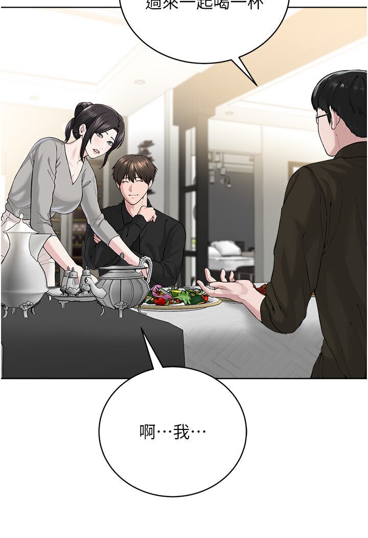 第26话-绝对不能被老公发现-邪教教主-我独小,李成治（第20张）