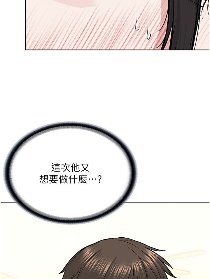 第26话-绝对不能被老公发现-邪教教主-我独小,李成治（第22张）