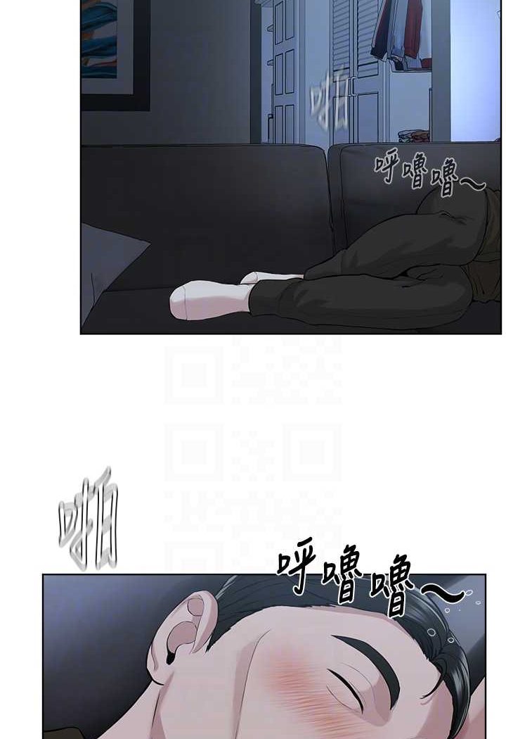第27话-蜡烛虐待-邪教教主-我独小,李成治（第15张）
