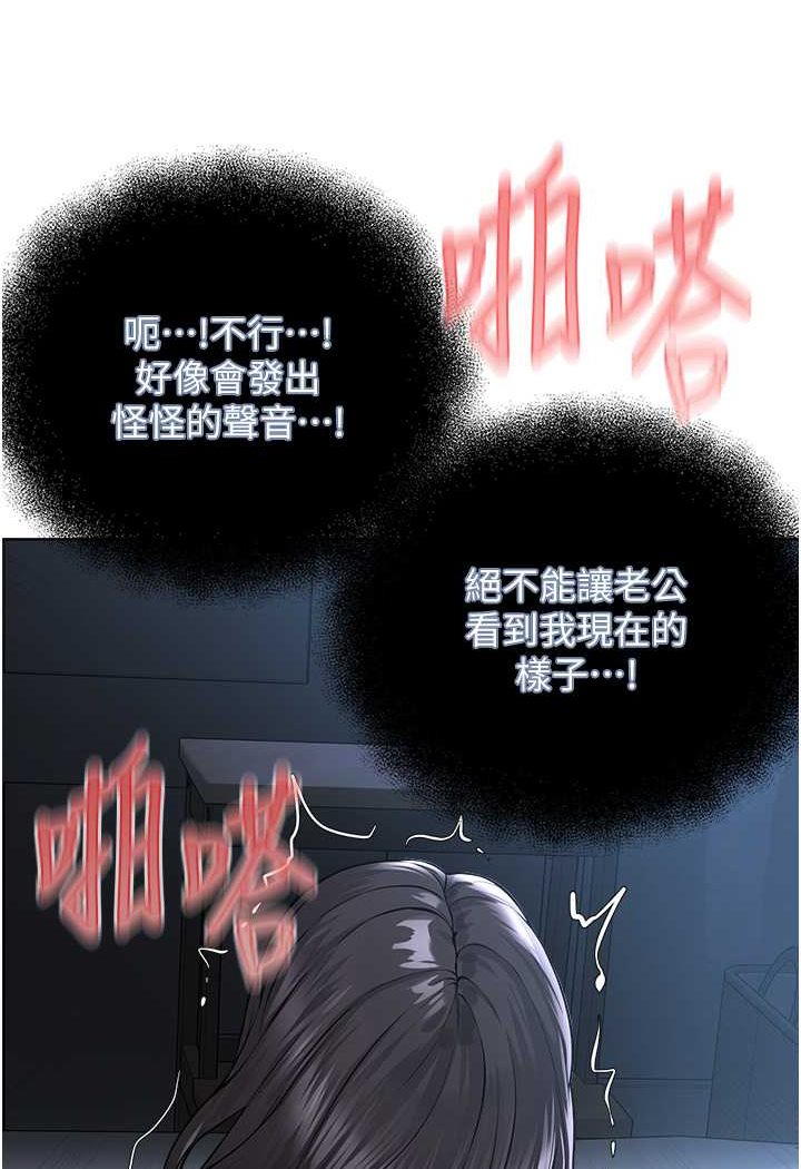 第27话-蜡烛虐待-邪教教主-我独小,李成治（第20张）