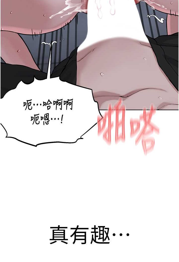 第27话-蜡烛虐待-邪教教主-我独小,李成治（第22张）