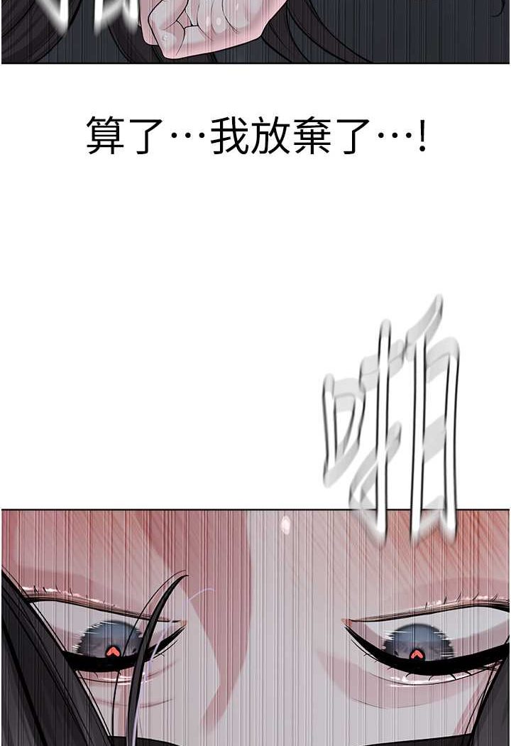 第28话-在老公面前大战一场-邪教教主-我独小,李成治（第5张）