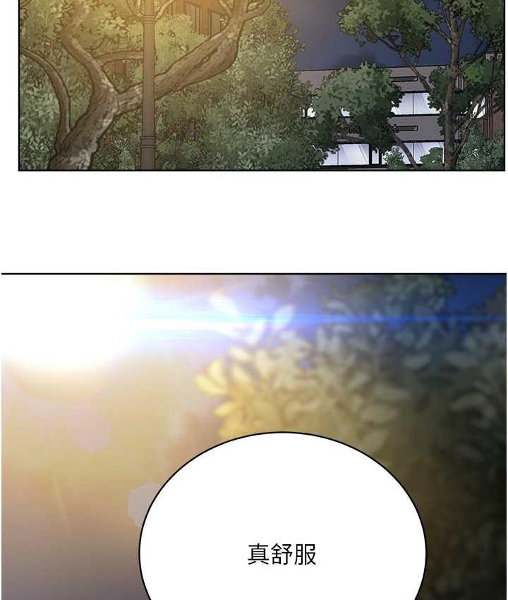 第29话-喜不喜欢主人带妳散步?-邪教教主-我独小,李成治（第10张）