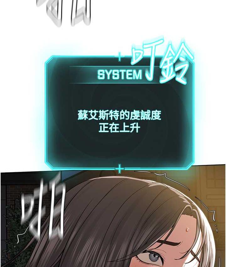 第30话-对主人忠诚的性奴-邪教教主-我独小,李成治（第5张）