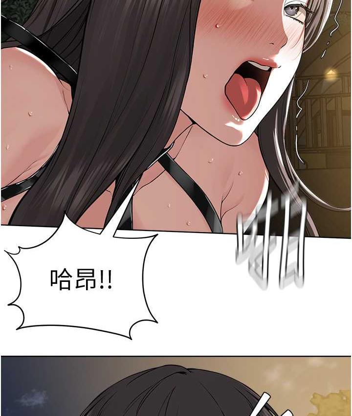 第30话-对主人忠诚的性奴-邪教教主-我独小,李成治（第6张）