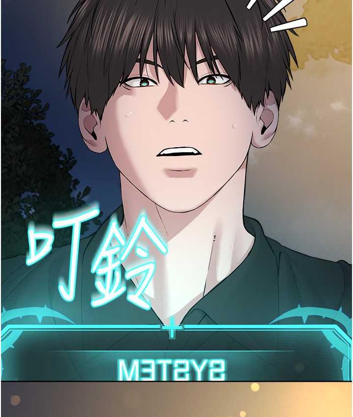 第30话-对主人忠诚的性奴-邪教教主-我独小,李成治（第7张）