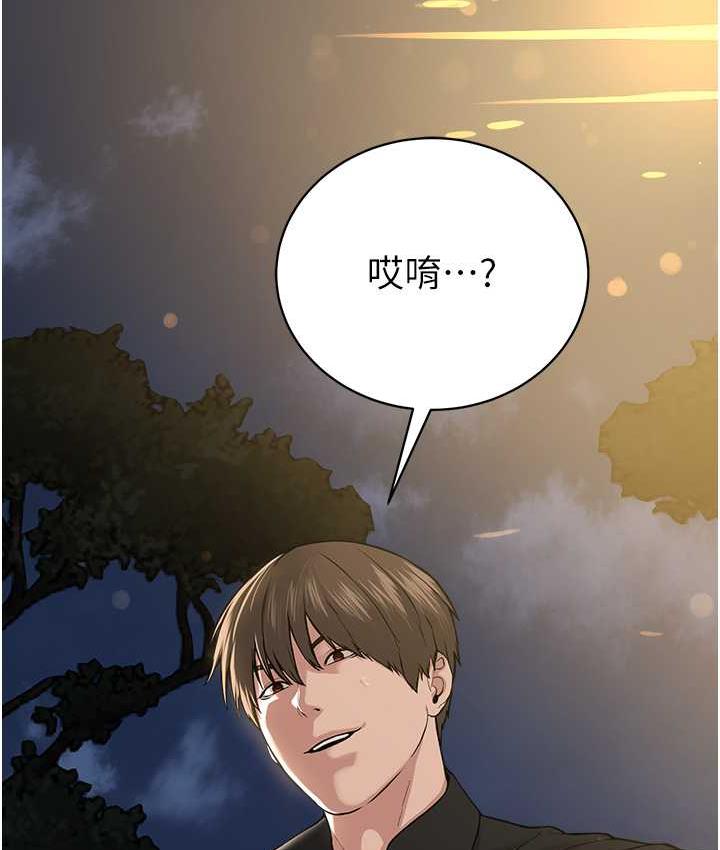 第30话-对主人忠诚的性奴-邪教教主-我独小,李成治（第8张）