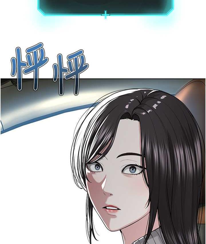 第31话-信徒调教计画-邪教教主-我独小,李成治（第11张）